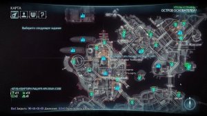 Batman: Arkham Knight (PC) - Штаб квартира Рыцаря Аркхэма - Загадка 1.