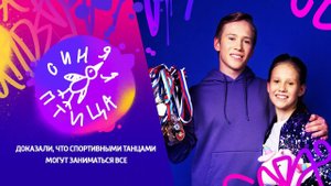 Синяя птица. Дарья Черняева и Виктор Лукинов. Р. Паркер мл., “Ghostbusters”