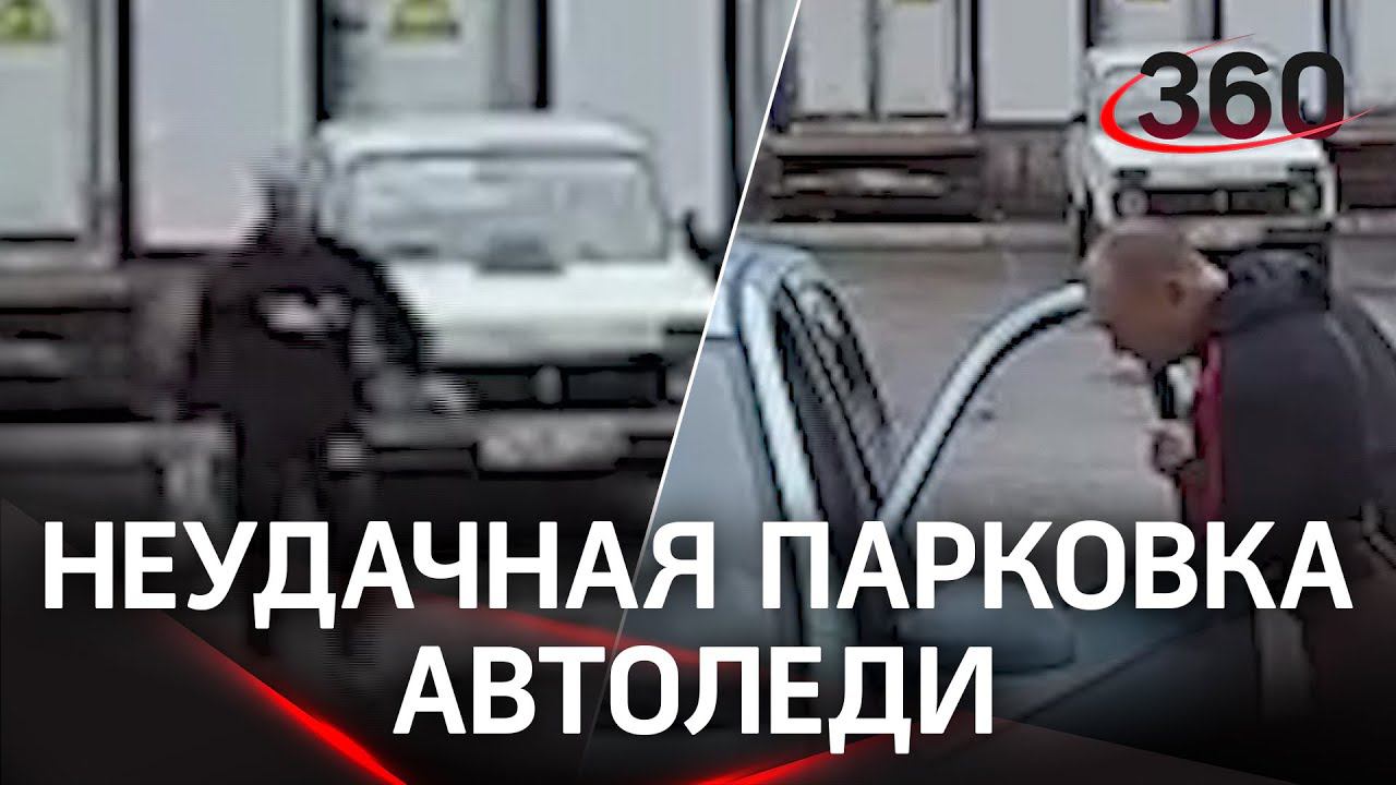 Уничтожила авто, просто паркуясь: автоледи не смогла совладать с педалями - видео из Башкирии