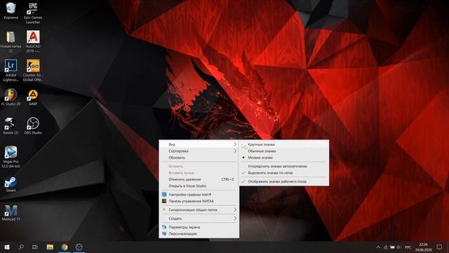Как сделать пустым рабочий стол смотреть онлайн