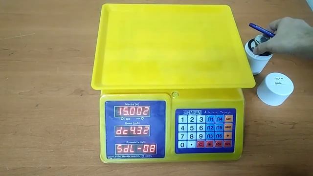 Весы торговые эконом Алтын Тарази смотреть онлайн