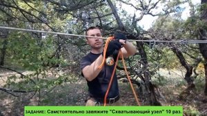 Мастер-класс по вязанию узлов и работе с веревками. Наведение переправы, сравнение схем полиспаста.