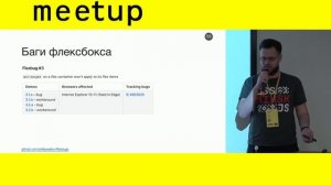 MacOS Driven Development. Никита Дубко