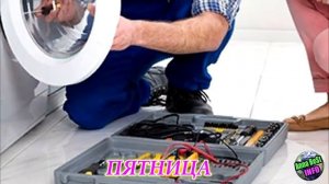 В Какие Дни Ни В Коем Случае Нельзя Убирать Дома!?