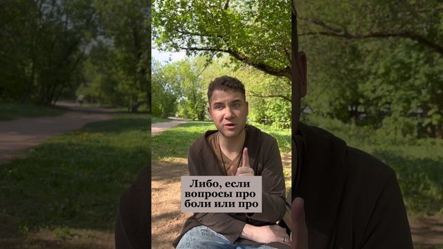 "Хочется больше позитивных вопросов". Владимир Брилёв