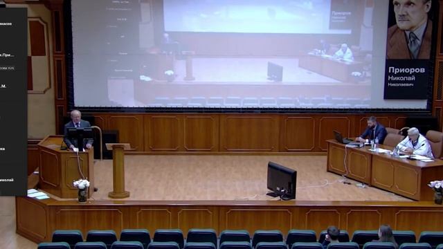 Защита диссертации Баламетов Самир Гюльахмедович, 11.10.2021 смотреть онлайн