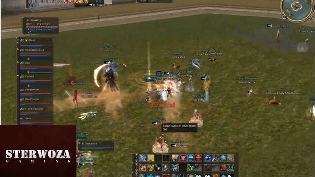 ГВГ VS Control, Lineage 2, Asterios x7 18+