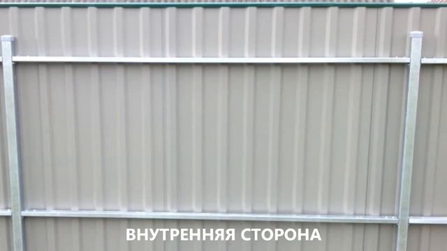 Забор из металлопрофиля без сварки 2 вида смотреть онлайн