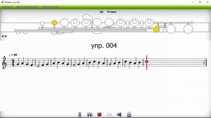 школа игры на флейте упр 004