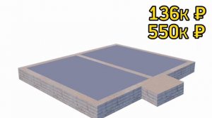 Дом 9х13. 1 этаж. Расчёт стоимости. Дом из кирпича #кирпич.