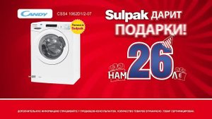 Стиральная машина Candy + подарок  до 28 октября!