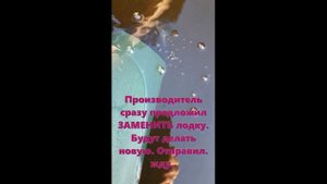 Лодка Инзер 280V НДНД №4