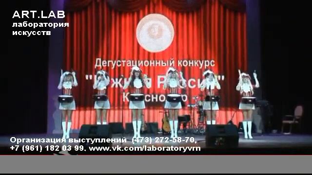 Шоу барабанщиц