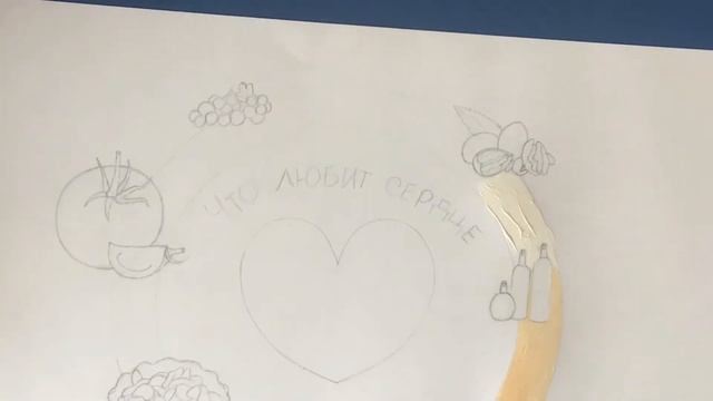 ? РИСУЮ ПЛАКАТ ,,ЗДОРОВОЕ ПИТАНИЕ,,/ DRAWING A POSTER ,,HEALTHY FOOD,, ?