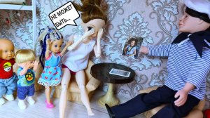 ПРИЗРАК ДЕДУШКИ МОРЯКА😱👻 Катя и Макс веселая семейка! Смешные ВИДЕО куклы Барби истории Даринелка