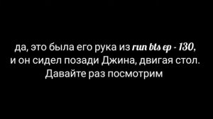 вигуки анализ / перевод / Анализ вигуки они носили один и тот же браслет ??