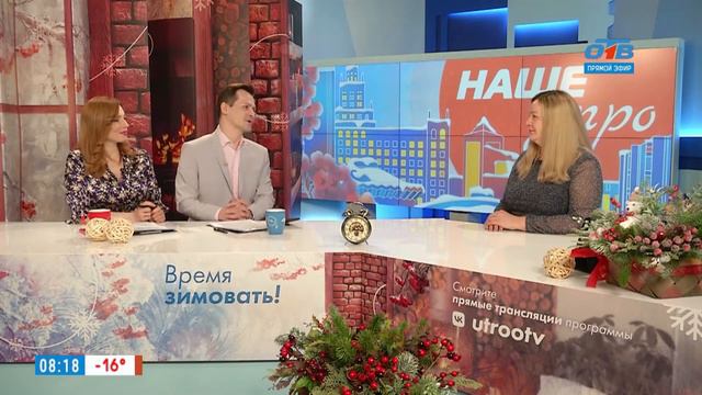 Почему мы отрицаем болезнь? — Гость в студии