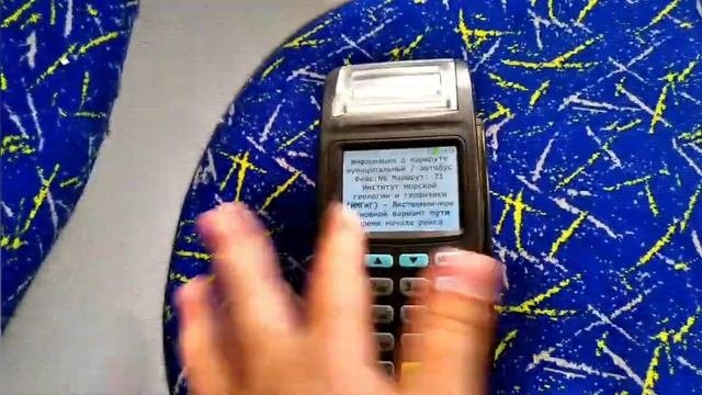 Как посмотреть информацию о терминале. Терминал Newpos 8210