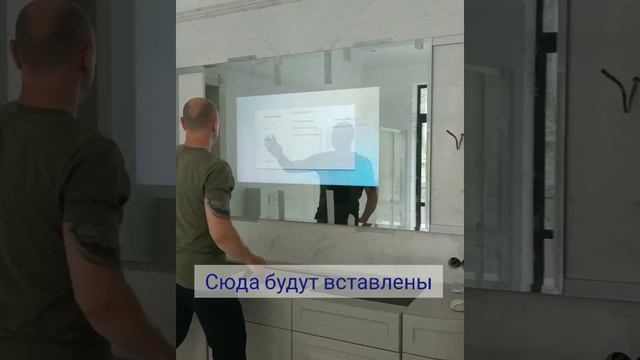 Оживи своё зеркало в ванной комнате