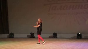 "Далёкая звезда"