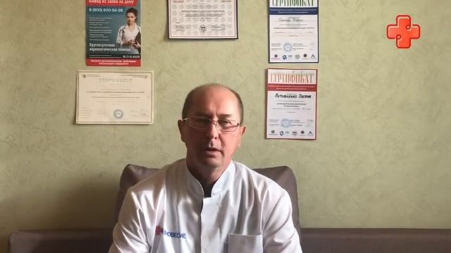 МНЦ «Клиника Равновесие»
