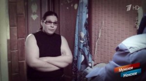 Восемь в "трешке", не считая собаки. Мужское / Женское. Выпуск от 05.02.2018
