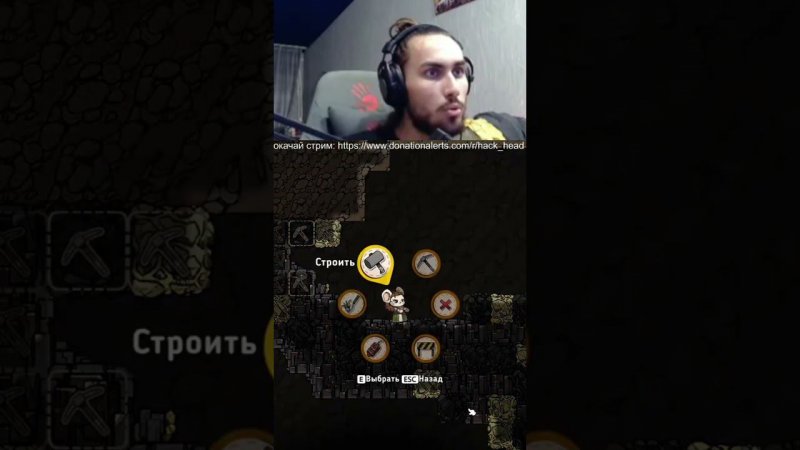 Так и что там такое?!?! #secret #ratopia #gaming #stream