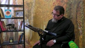 Льюис. Благодать сказочной притчи. Часть 99. Священник Константин Корепанов.