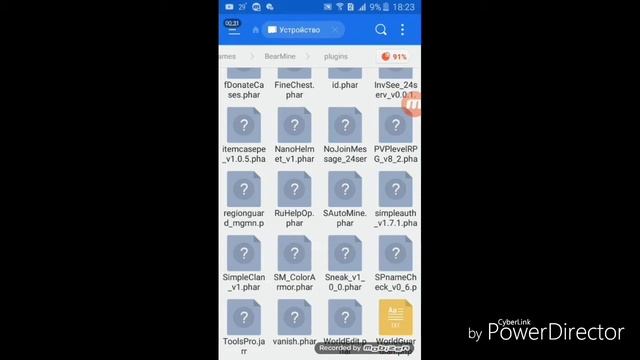 Плагин на команду vanish| смотреть онлайн