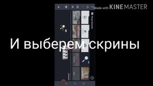 Как забрать звук в лайке? Очень просто))))