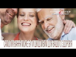 Рекламный блок и анонсы (Интер, 07.02.2021)