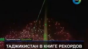 Самый высокий флагшток в мире открыли в Душанбе