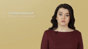 С ребенком за границу. Правила выезда из Украины
