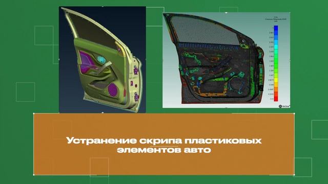 ООО "Нова-инжиниринг" смотреть онлайн