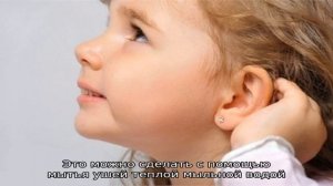 Как почистить уши ребенку