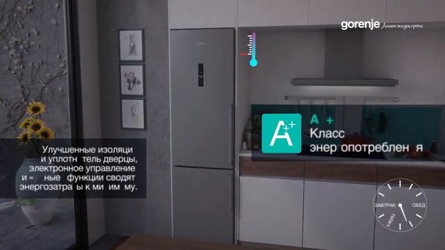Холодильники gorenje с технологией AdaptTech смотреть онлайн