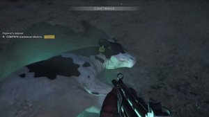 Far Cry 5 - 60 часть Прикоснуться к неизведанному; собрать внеземные объекты