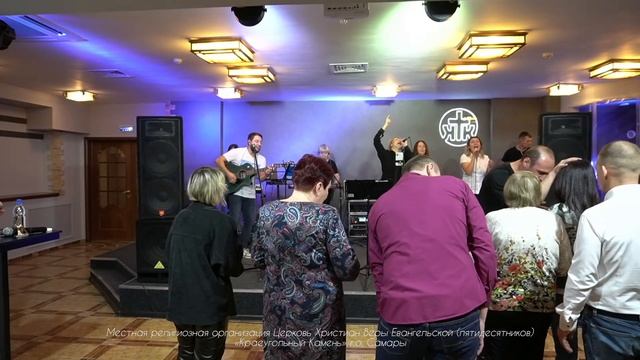 "Непознанный Иисус", онлайн богослужение (Ноябрь 5, 2023) смотреть онлайн