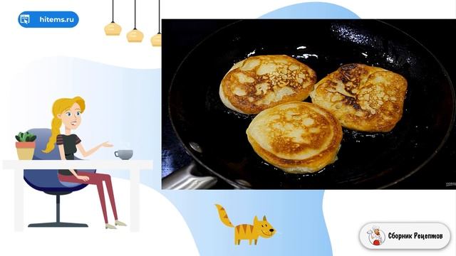 Панкейки из цельнозерновой муки. Классический рецепт