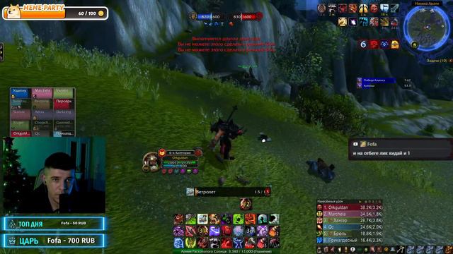 НОВИЧОК В PVP - ПЕРВЫЕ ШАГИ ►вов сирус / сирус х1 / wow sirus / soulseeker x1 / wotlk