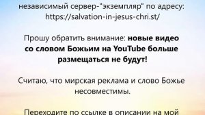 Важное объявление! 📢 Новый канал на PeerTube