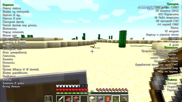 ? Ночные битвы в Майнкрафт. #24 Обучение Minecraft. смотреть онлайн