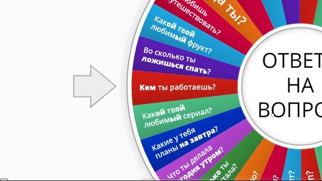 Как делать игры для учеников на сайте Wordwall? Самое главное за 10 минут. смотреть онлайн