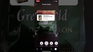 Как пользоваться умной камерой Яндекс