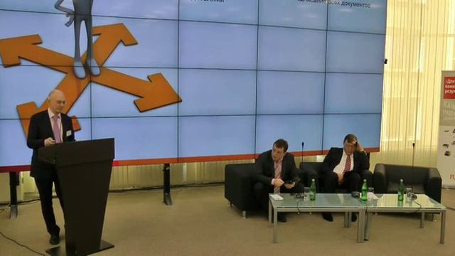 20 лет электронного документооборота. Что впереди? смотреть онлайн