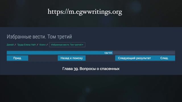 Умершие младенцы. Утешение и надежда для матерей