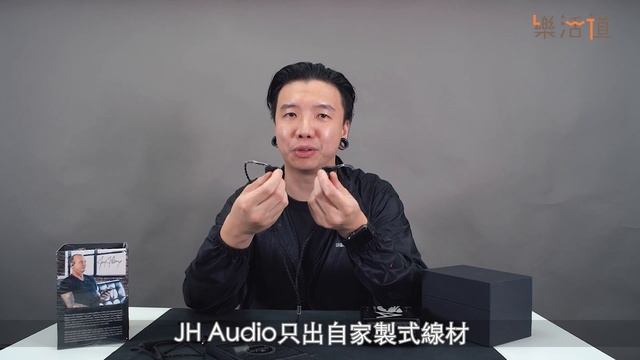 【JH Audio x Astell&Kern Layla AION開箱評測】 смотреть онлайн