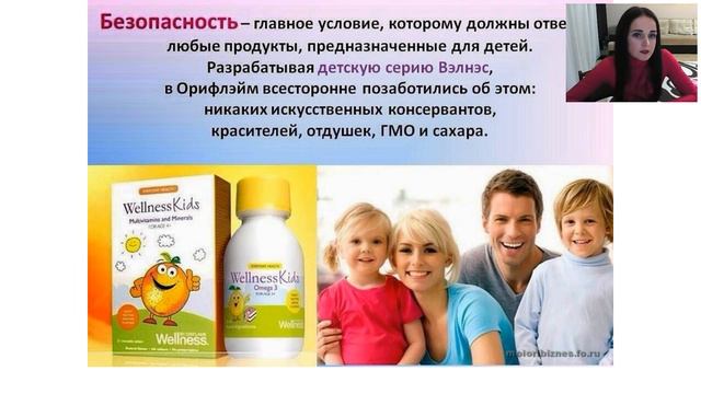 Здоровые дети-счастливые родители!!! смотреть онлайн