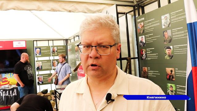 В Княгинино отпраздновали День молодёжи