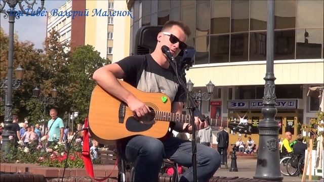I Will Always Love You (Whitney Houston) cover от Макса! смотреть онлайн